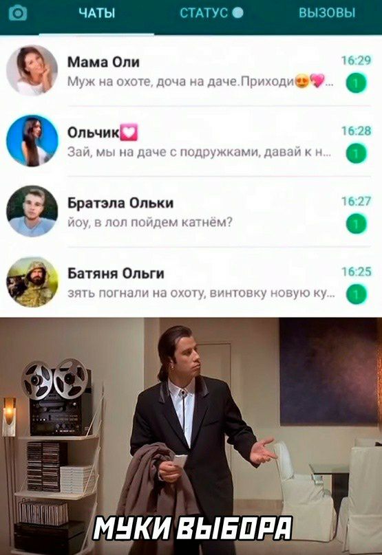е Брата Ольии 7 Батяия Ольги