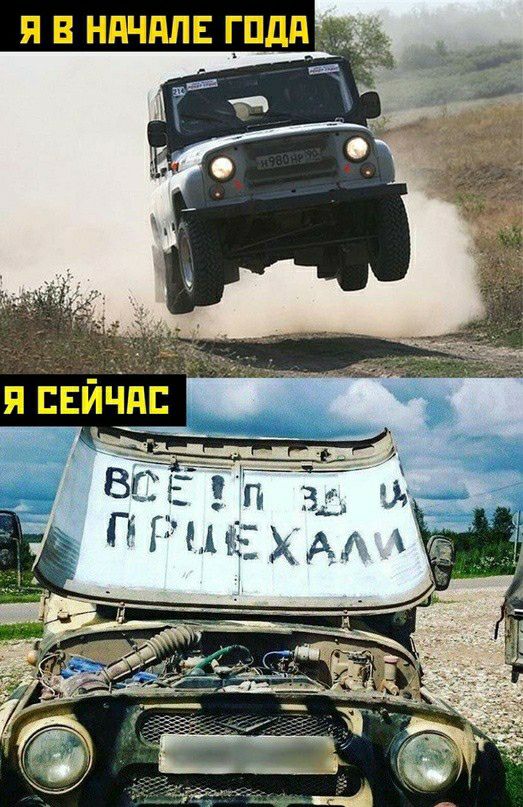 Я В НАЧАЛЕ ГодА 222