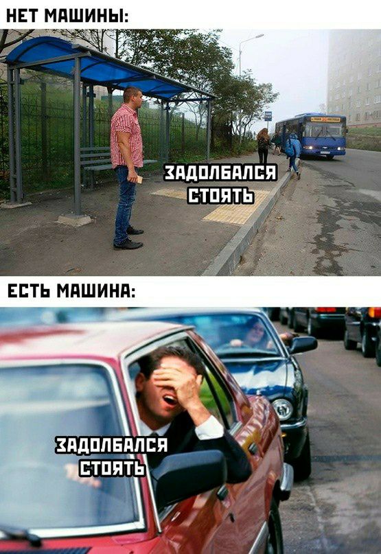 ЕСТЬ МПШИНМ