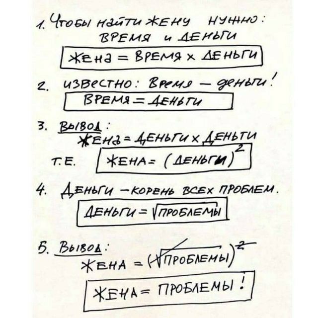 4 Чтсв кит Еку дугдм ВРЕия и 4ЕК6ГИ Жека Бггмя деньги известна Енг 90314 БРВ _ Р 3 1801 еід НЬГИХ_ или 4 1ТДьги ковм их 45071 тычи 5 Вывод г Бм ИПРоБлгю проывмь