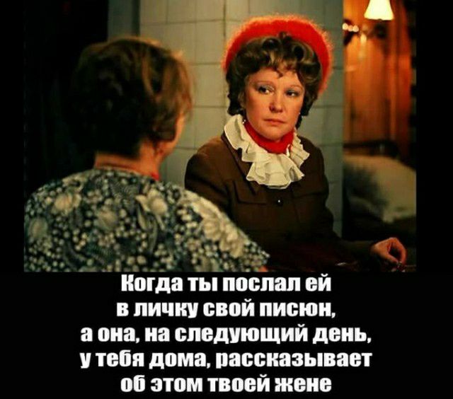 шпда ты поспал ой личку свой пивюц она на следующий день и тени дома массивы авт оп этом пней июн
