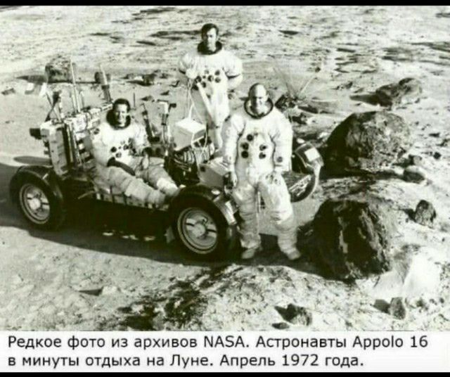 Редкое Фото из архивов ЫА5А Астронавты Ариша 15 мину тд на Луне Апрепь 972 гида