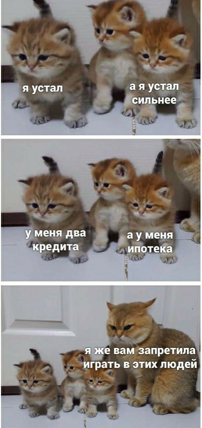 ке ва ЁЗПРЕТИЛЗ чьиграть в этих людей с е