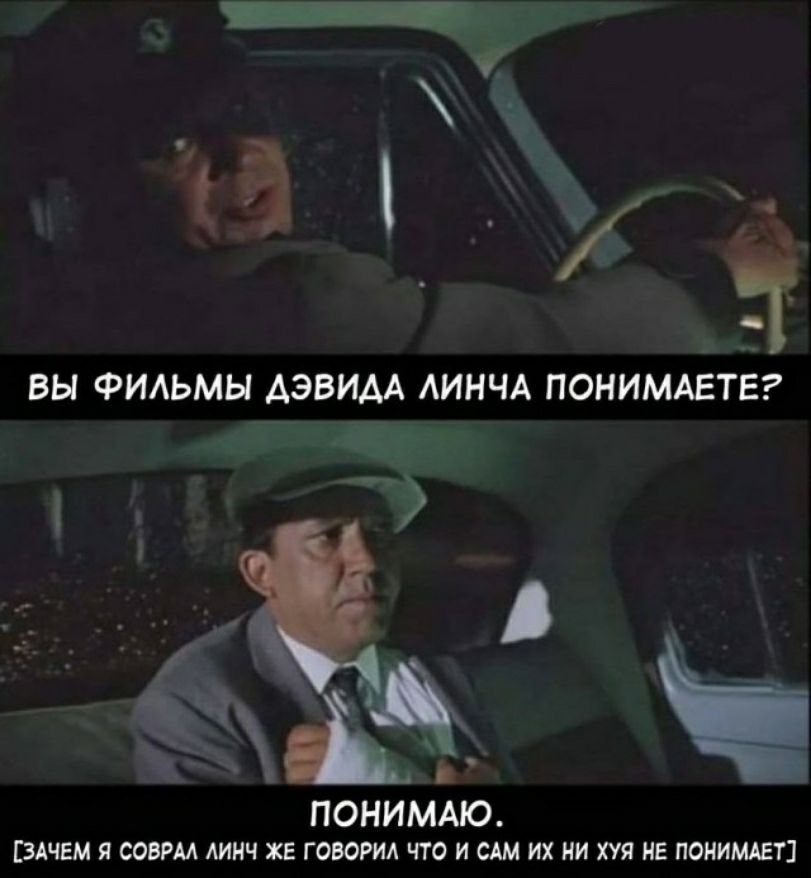 ВЫ ФИАЬМЫ АЭВИАА АИНЧА ПОНИМАЕТЕ ПОНИМАЮ Шчшясшмлюцжггштчюицмихиитигпоиишт