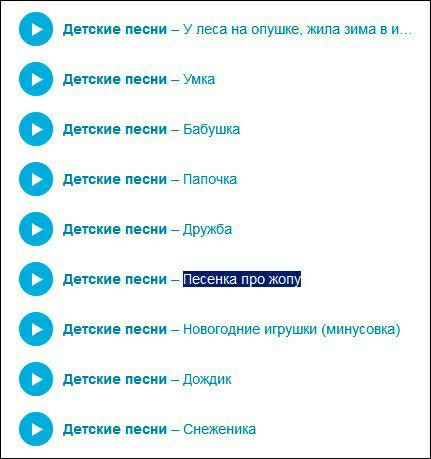у дтн мсми _ Бабушка д_а детище пеши _ дружба дпскив ищи Новипдиие игрушки минусовка д _са