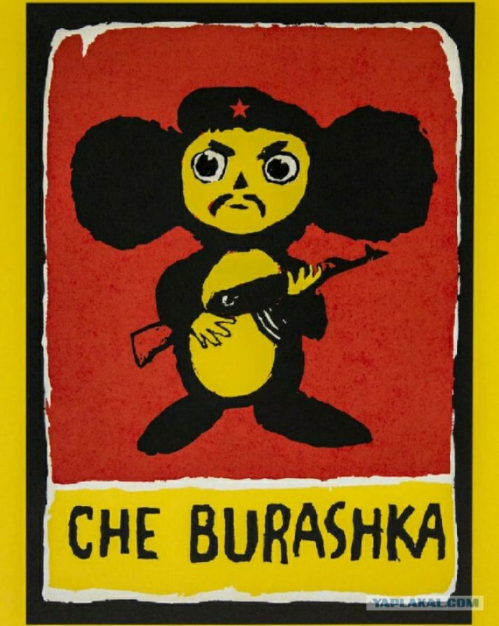ГП