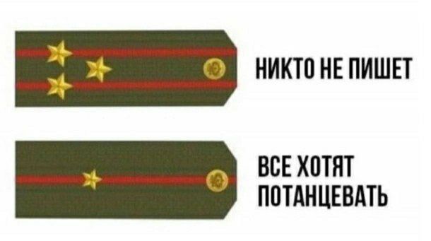 ииктп нвпишгг _ _ всЕ хотят птништь