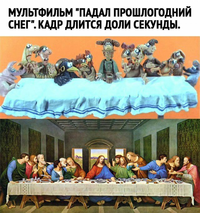 МУЛЬТФИЛЬМ ПАДАЛ ПРОШЛОГОДНИЙ СНЕГ КМР МИТСЯ доли СЕКУНДЫ а