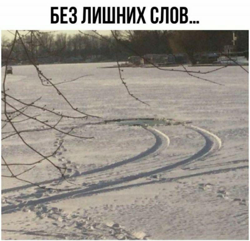 БЕЗЛИШИХ СЛОВ