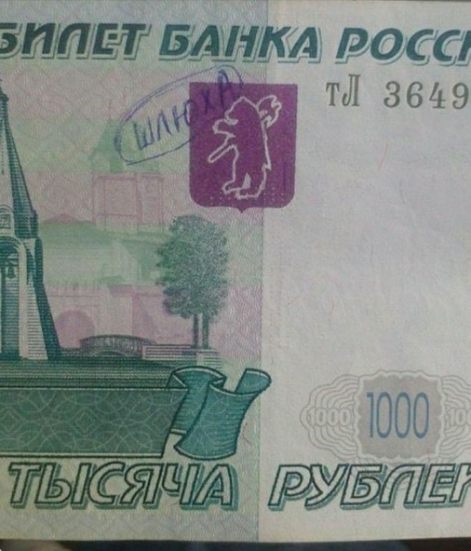 МдаЕТ БАНКА РОС