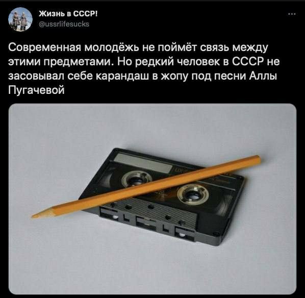 Карандаш в попу