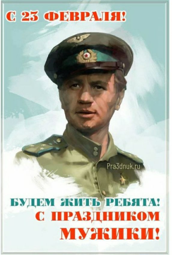 БУ і ЖИТЬ РЕБЯТА