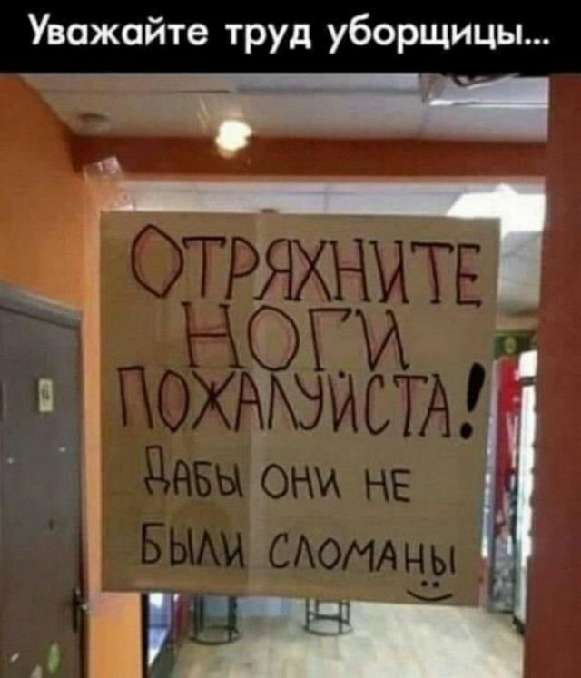 ТРЯН_ _ ПОХААЭИСТА дивы они не БЫАи САомщы