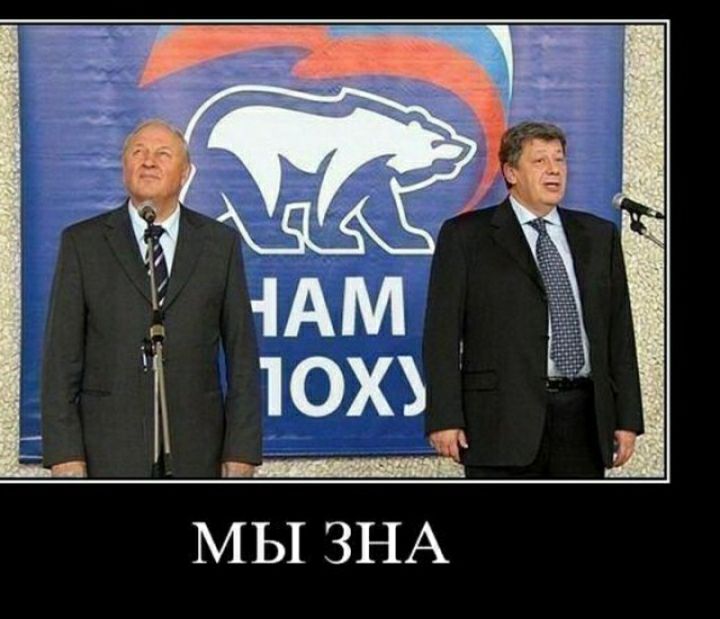 АМ ЮХБ Ы МЫ ЗНА