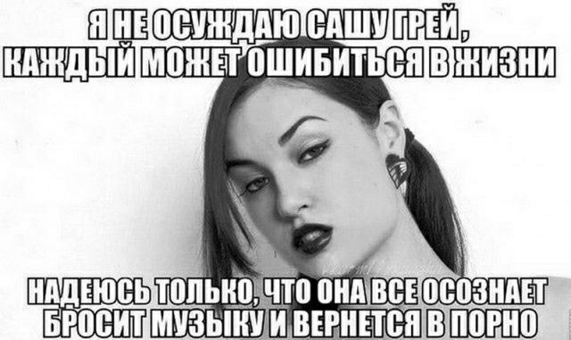пЫ НАДЕЮ СБЛОЛЬНОЧТО ОНАВСЕОСОЗНАЕТ БРОСИТМУ 3