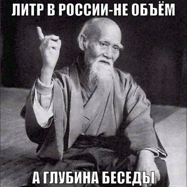 ЛИТР В РПВВИИ НЕ ПБЪЁМ тц д ГПУБИНА БЕСЕДЫ
