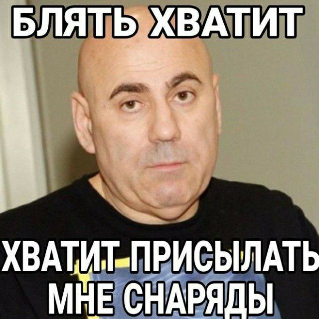 БЛЯТЬ ЩЁЮЁ