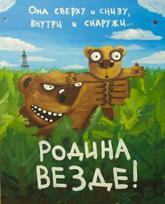 ОЦ спит и тип три и птиц