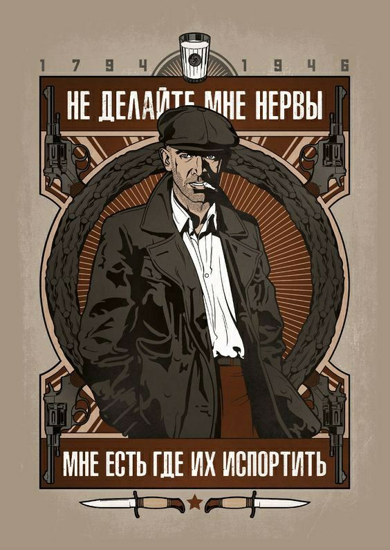 НЕ НЕННН МНЕ НЕРВЫ