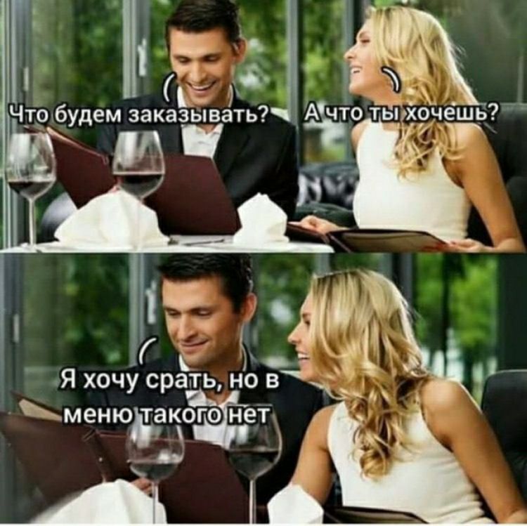 чдч Ъ _і 1 Я хочу срать но в менюьдкого нет