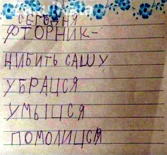 опиши