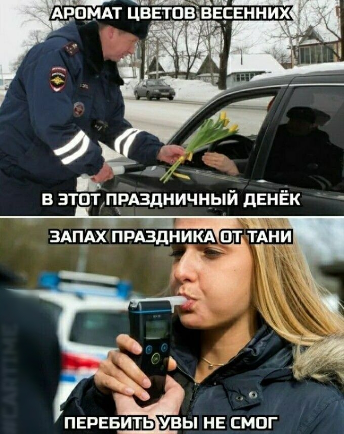 ПЕРЕБИТЬУВЫ НЕ СМОГ