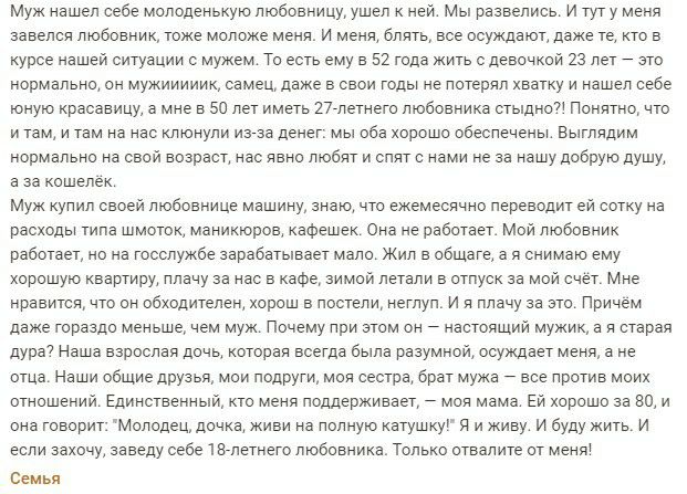 муж ибн нарушенную пю6ициицу Ушел к ин мы развелись и ту или мы тже и я Блин все тут и пп в курсе щий тушии и Та щ и 52 сде 23 зш ммм и мукииииищ пыщ в мы в он у и са юцуп киш ща ИпеіимнпЪтинт мэмиинмлюп Птицам т ммюиум иыалвиьг мы из жмешь Фатимы вы иорм льип сий низшим то юн шудпбщадущу мк муж ку снокй мим мпшииу ежшесичив перевели 0 светлы тим ммм шиииюрмжцФешнк мышь Мпйлюбовиик пм пишите млин 