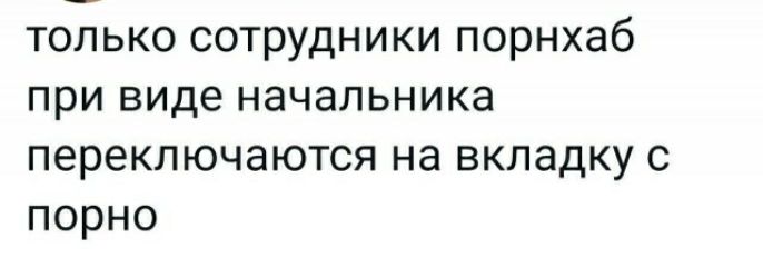 Мой босс снимается в порно? | Аля Алая | Электронная аудиокнига