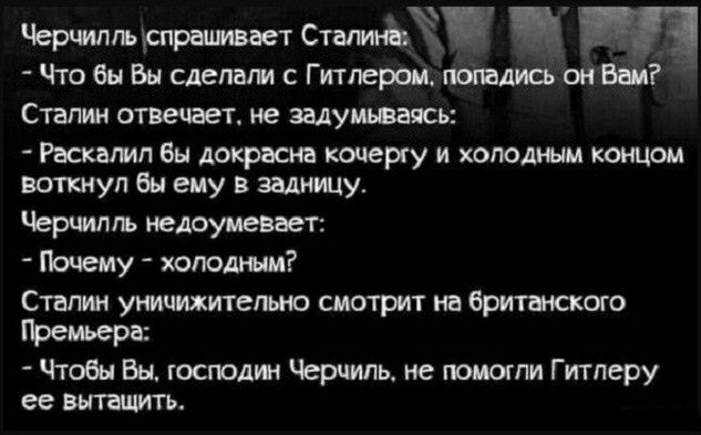 Чертиирритант С Чтошышепшс Ги терш тишины Стал ответ не защищаясь Рщшп8ышрюоруихоюлшмкощои вступ Би ему замаду Черкитъ иешуиевает Пшему 7 Стати утшитещю артрит на 0 Вы гостит Церчипь не пошли Гитлеру ее штамп