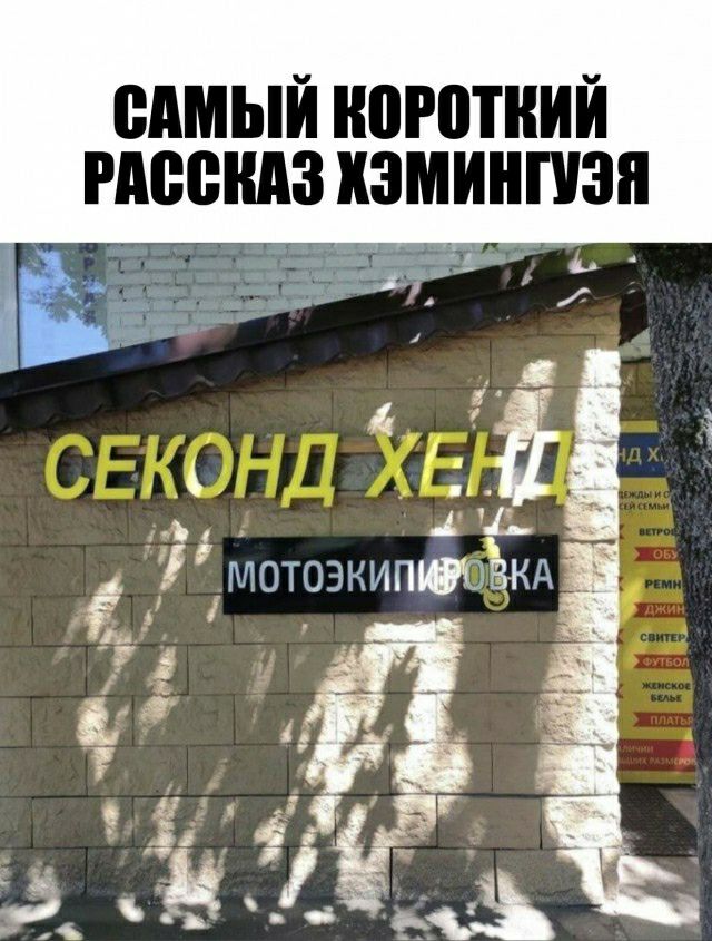 ШШЫЙ ЮР0ТШЙ РАВВШЗ ХЗМИНПЗП и _ и МОТОЭКИППСЁКА