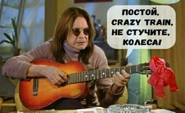 постой СКА1У ТПАП нв стучите коды
