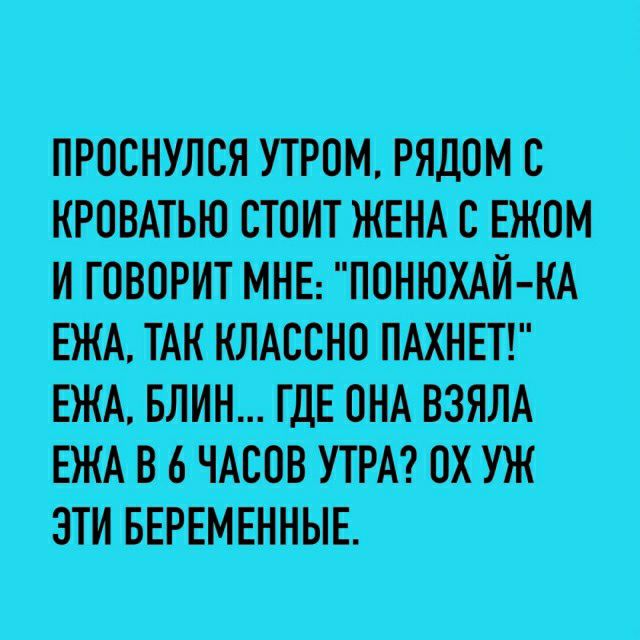 Е сш ПММА ЩШ выжившим МУРЁШШ