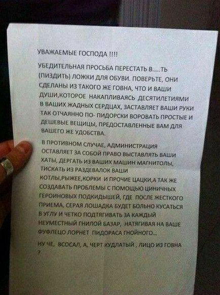 имммм шиизм и шли мы тд ььд писи пищинжмчшшыг монит о админит мю мыми 5 и души ишо Аидппимжь ДЕО тьг тп в вищих жшных сьгдцм щинтг вл ч мк ошмчтю по пидоэсхи воровпыщ дшшыь видимы пцдоидвтмныг в Я им го жк таьпм 73 и пютвиом слуш Администци Осиитп зд соввй пРАэо вытвлягьмши ты дичмь из пшик мдшии штиюлы тием из РАэдівАлок вши итпцшжщщи и пючиг ш щ сошвдгь пювлшы помощью циштых пылкимиш о МА сэтюшш