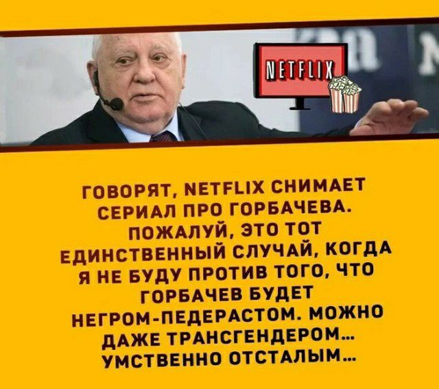 говорят иетшх вни инт сним про гопдчид пожмуй это тот Единственный смтш когм нЕ вуду против того что гмпчи дп иігти піднцтои можно мп тиисгинин уистимо истин нь