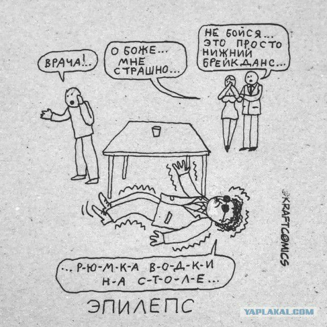 и Бейся эти ЁЁ нижним МН пышно М Рао Мжа в а А К И н л с гол Е ЭПИЕ ПС
