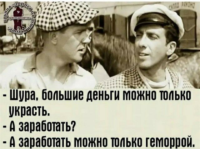 ШБпа ЕМЬШИЕ дЕНЬПі МЕЖНГШЛЬКП ИМЕТЬ А 381186018 ЗППВППТБТЬ МОЖНО ШЛЫЮ ГЕМППППЙ