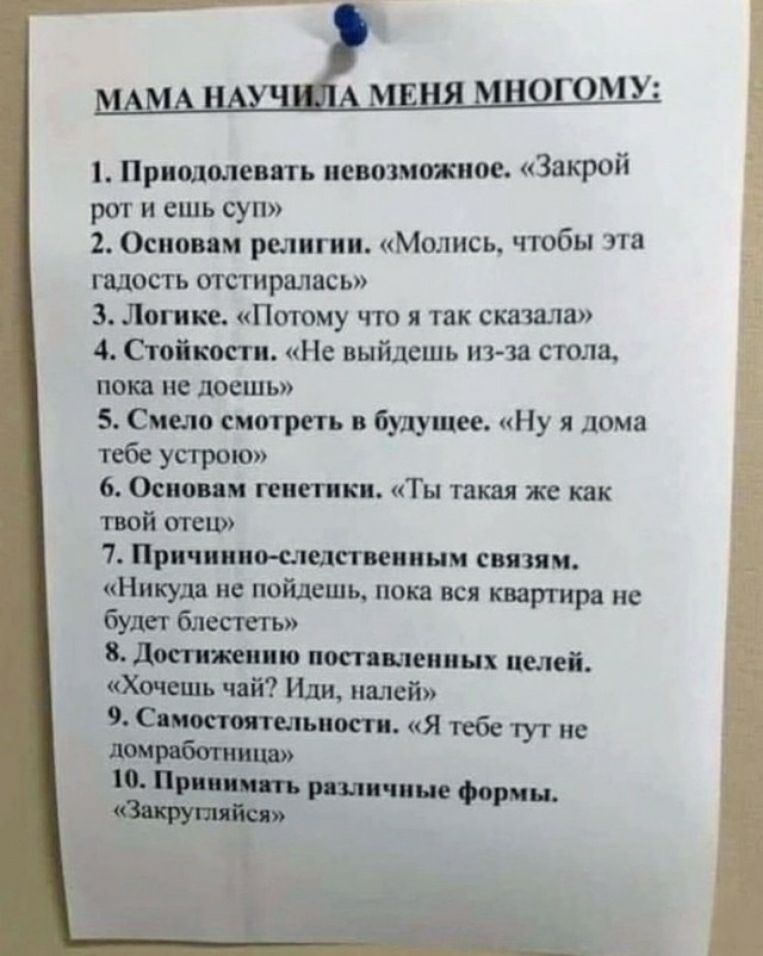 При молит ништяк Закрой ри и ешь суп 1 Опции рик гп Машин чтобы тп шасн отстранять Лапп Пишу ш пк сказ ла АСтпіпсп Н кипишь кэ си пила по не дос нь Сиыос прпь Ну дви пб управа Осваи п тп Ти тыщ их под 7 Причин пыи сипи пштпия ішспп цт щпщшн тш