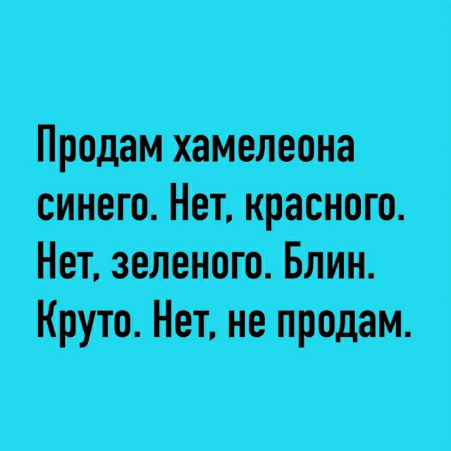 продамъхаімелецна синего Нетцкрасноцгдш _Нет зеленого Блин Круто Нет негпродам_