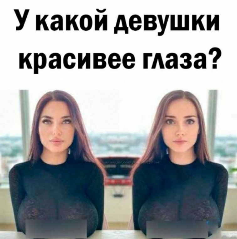 У какой девушки красивее маза