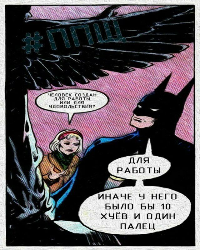 ДЛЯ РАБОТЫ ИНАЧЕ Ч НЕГО БЫЛО БЫ 10 ХЧЕВ И ПДИН ПАЛЕЦ