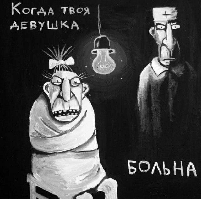 КОГАА Твоя деву ш кА Ю
