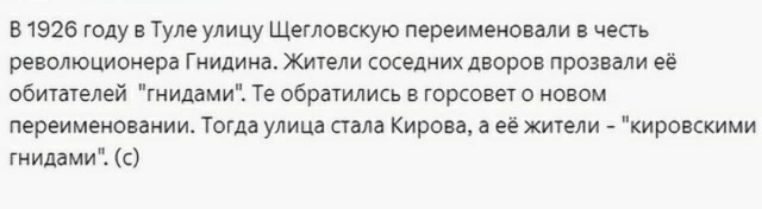 в из году Тум улицу шила ую прямым ми нк реюмоциоиврв тмин жит соседних лщо прошли ег обиппемй гииммиі Те пьрнилис трэш п новом трением ними то умы и Кирон в тели кироккими шил им