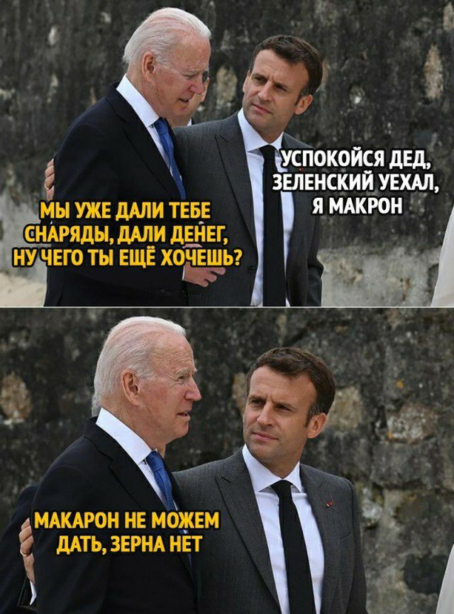 шйокойся дщ зывнский уши я шкгои МТБ ЗЕРМА НЕТ мы и не