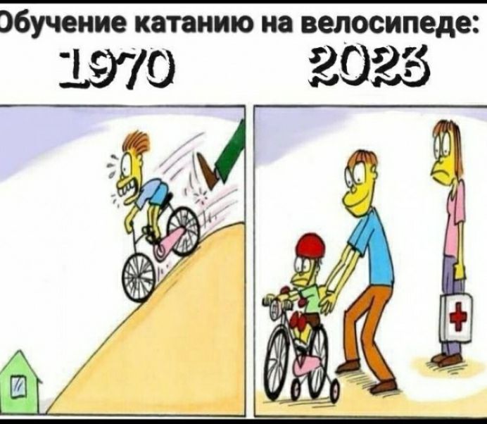 учение катанию на велосипеде 1970 2025