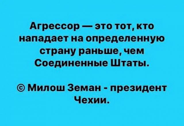 и _ о