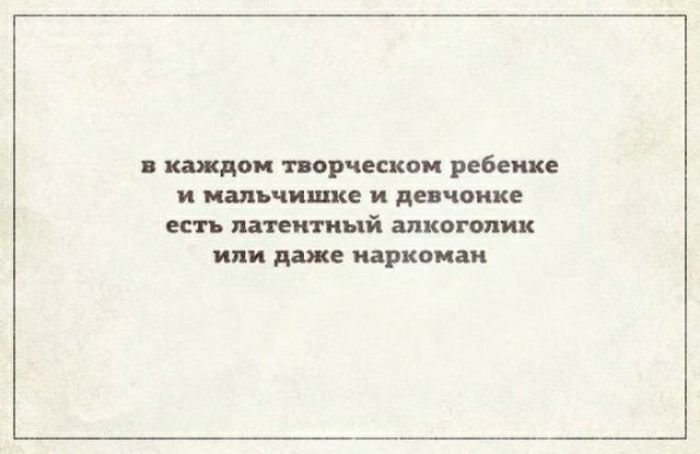 Що парчшши ребенка и идячище и дни ть нанятый никотин иии ше партни