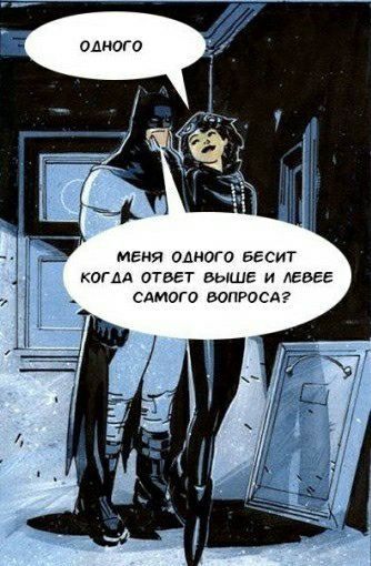 МЕНЯ ОАНОГО бЕСИТ КОГАА ОТВЕТ ВЫШЕ И АЕВЕЕ САМОГО ВОПРОСА