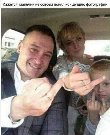 Кажется мальчик несовсем нанял коиц
