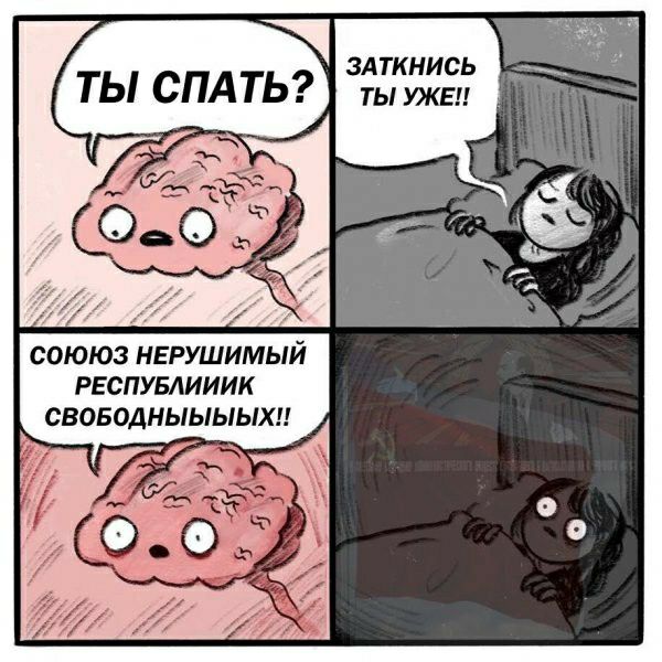 ТЫ УЖЕ ЗАТКНИСЬ _ СОЮЮЗ НЕРУШИМЫЙ РЕСПУБДИИИК СВОБОДНЫЫЫЫХЛ