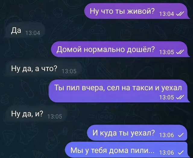 113 1354 Ну да а что 5 НУ да 7 плз